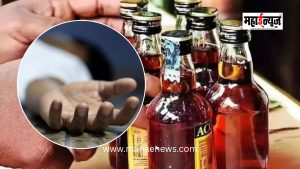 Pune and Pimpri-Chinchwad Shaken! 13 Dead So Far After Consuming Toxic Liquor.