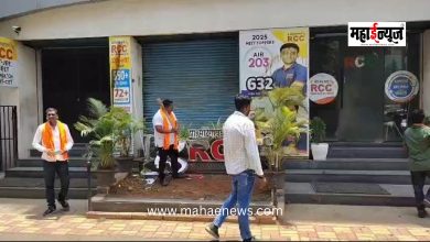 RCC signboard vandalized in protest against the NEET paper leak scandal.
