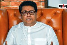 Railway Recruitment Agitation Case: Raj Thackeray Acquitted