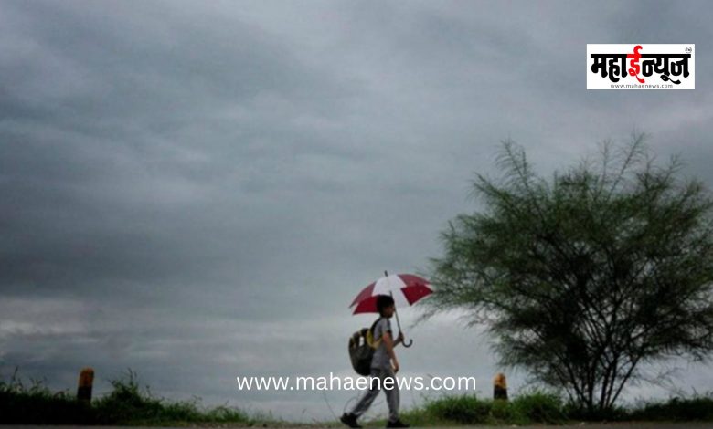 Rain Alert Issued for the State; 'Yellow Alert' for Konkan, Marathwada, and Central Maharashtra.