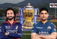 Rain Threat Looms Over RCB vs Gujarat Showdown