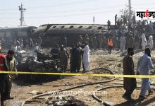 Suicide Bomb Attack on Passenger Train in Pakistan; 23 Dead, 47 Injured