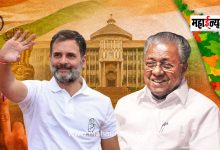 The Left's Last Stronghold Falls! Congress-led Alliance Secures Clear Majority in Kerala.