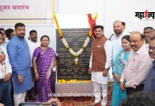 The recreation center to be established in the park will serve as a platform for social interaction: Mayor Ravi Landge.