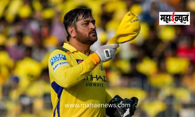 Will MS Dhoni play his final match today?