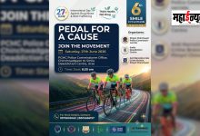 6th ‘Smile Cyclothon’ Organized to Raise Awareness Against Drug Abuse