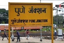 9-hour 'special block' at Pune railway station on Sunday