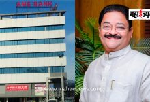 Annasaheb Magar Bank receives the ‘Bharat Ratna Sahakarita’ award, while Nandusheth Lande receives the ‘Adarsh ​​Chairman’ award.