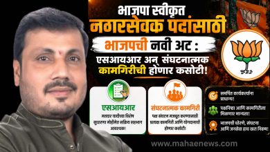 BJP's new condition for BJP-approved corporator posts SIR and organizational performance will be tested!