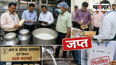 Food and Drug Administration conducts major crackdown in Pune division; goods worth ₹13.71 lakh seized.