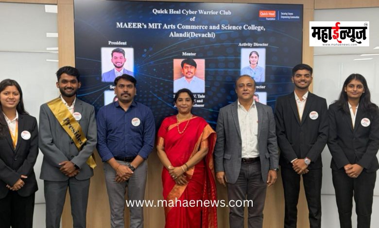 Four students from MIT College, Alandi, selected as 'Cyber ​​Warriors'
