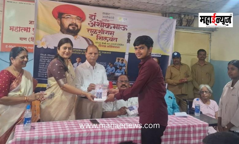 Meritorious Students Honored on the Occasion of Dr. Ashok Shilwant's 64th Birth Anniversary