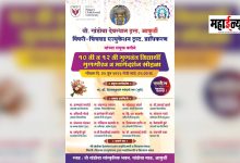 Meritorious individuals to be felicitated by Khandoba Devasthan Trust and PCET on Sunday.
