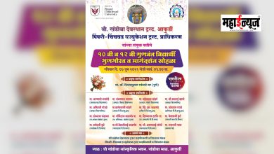 Meritorious individuals to be felicitated by Khandoba Devasthan Trust and PCET on Sunday.