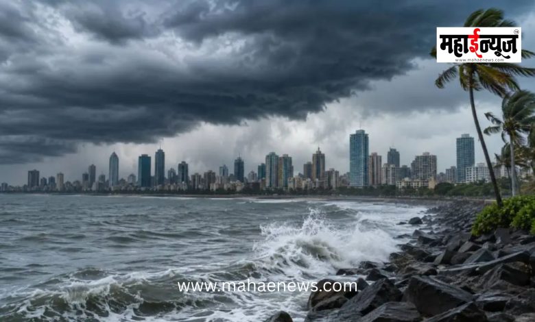 Monsoon active in Maharashtra! Continuous rain in Mumbai, heavy downpour in Pune.