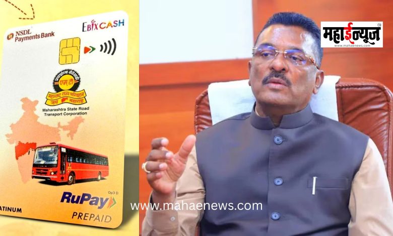 NCMC smart cards mandatory for women and senior citizens from August 1; Transport Minister Pratap Sarnaik.