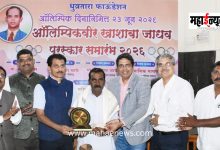 Olympian Banda Patil honoured with the Khashaba Jadhav Award.
