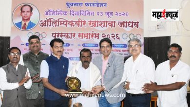 Olympian Banda Patil honoured with the Khashaba Jadhav Award.