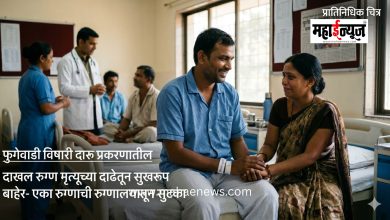 Patient admitted in the Phugewadi illicit liquor case safely recovers from the brink of death.