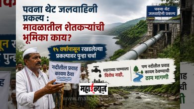 Pawana Direct Water Supply Project What is the role of farmers in Maval