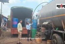 Raid on illegal ‘mixed hydrocarbon oil’ stock in Thane; contraband worth ₹1.20 crore seized.