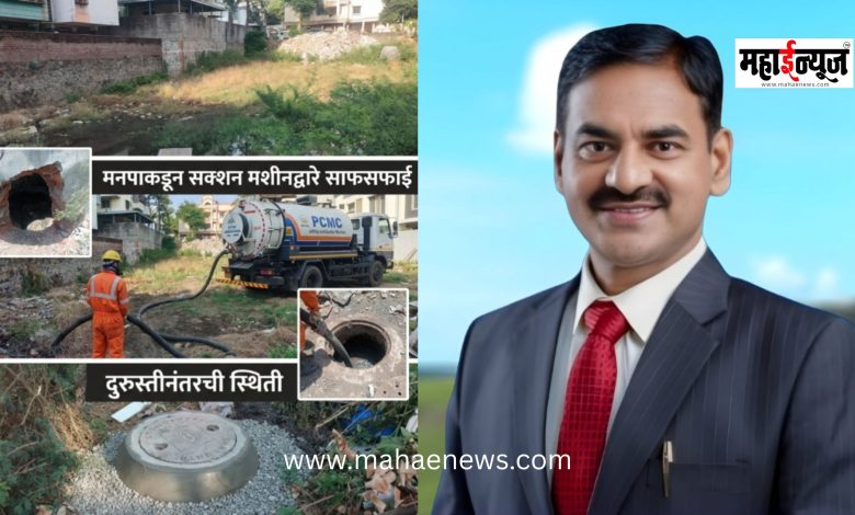 Relief for Residents of Kashish Pride – Amrutvel Society Area!