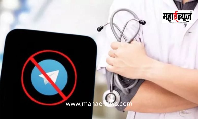 Temporary ban on 'Telegram' in India until June 22.