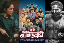 72nd National Film Awards Announced! 'Article 370' Named Best Film