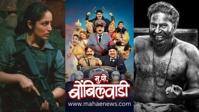 72nd National Film Awards Announced! 'Article 370' Named Best Film