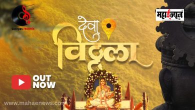A melodious expression of devotion to Vitthal through the devotional song 'Deva Vitthal'!
