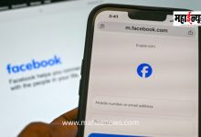 Facebook down worldwide! 'This' message appears while logging in.