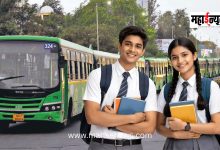 Free bus pass scheme for 5th to 10th students in the academic year from Pimpri-Chinchwad Municipal Corporation