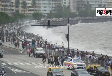 However, a 'Yellow Alert' has been issued for 11 districts, including Mumbai and Thane.
