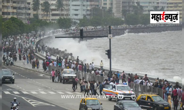 However, a 'Yellow Alert' has been issued for 11 districts, including Mumbai and Thane.