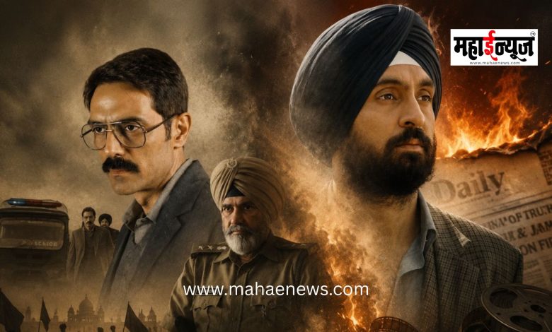 Ban on Diljit Dosanjh's film 'Satluj'