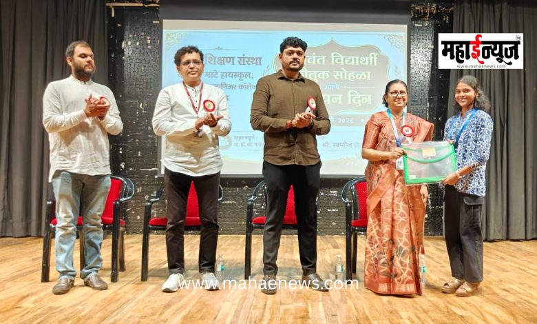 Morya Shikshan Sanstha’s Foundation Day and Meritorious Students' Felicitation Ceremony Celebrated with Enthusiasm