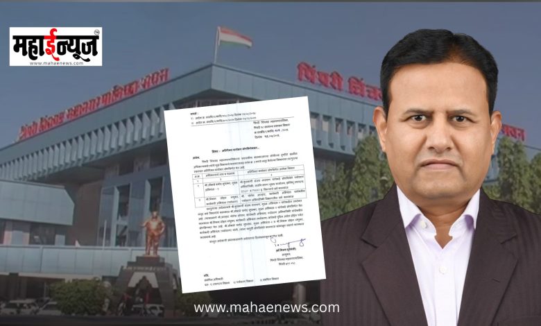Moshi Garbage Depot Incident Update Sanjay Kulkarni, Chief Engineer of the Environment Department, relieved of his charge!