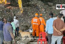 Moshi Garbage Depot Tragedy: Search operation finally concludes after 4 days; death toll rises to 9.
