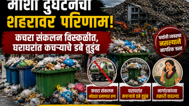 Moshi accident affects the city; Garbage collection disrupted, garbage bins in households destroyed!