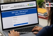 NEET re-exam results declared; 17 students score over 700 marks.