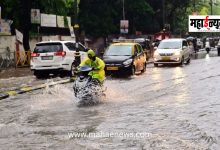 Next 3 hours critical for Mumbai, Thane, and Raigad! 'Red Alert' issued by the Meteorological Department.
