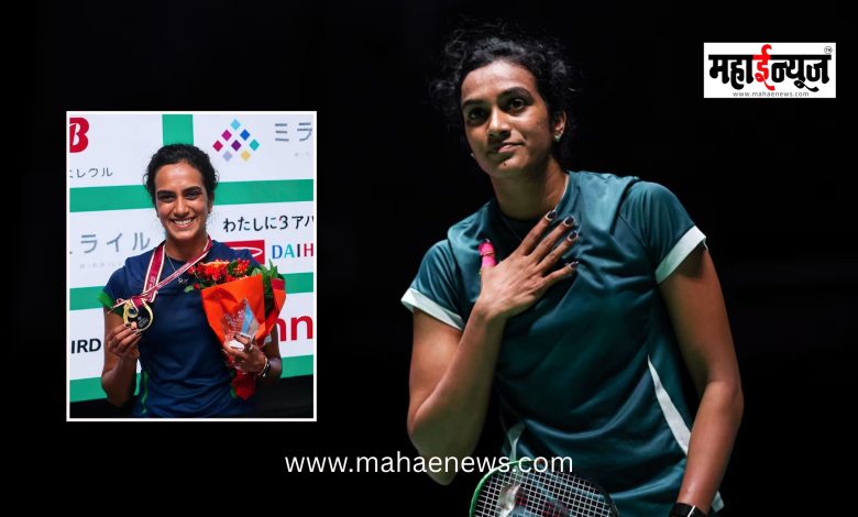 P. V. Sindhu became the first Indian woman to win the Japan Open.