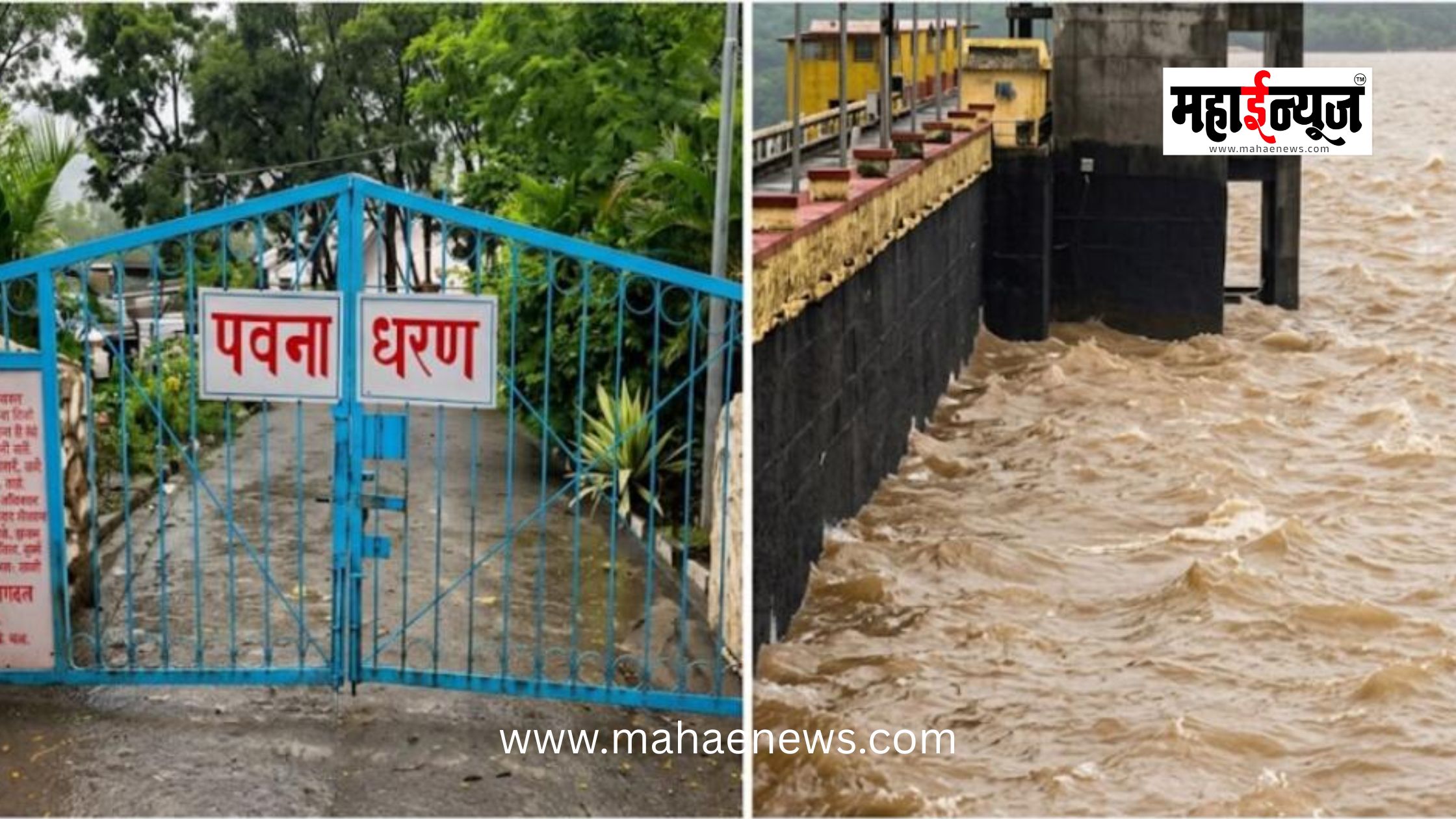 Pavana Dam 95% full! Water release began at 9 AM today.