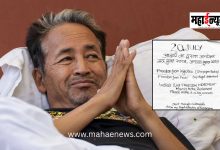 "The march to Parliament is India's second freedom movement" – Sonam Wangchuk's message from the hospital.