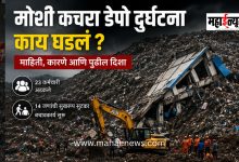 To The Point: Do you know 'these' things about the accident-hit garbage depot in Moshi?