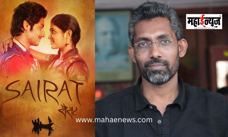 Will 'Sairat 2' happen? Nagraj Manjule has made it clear...