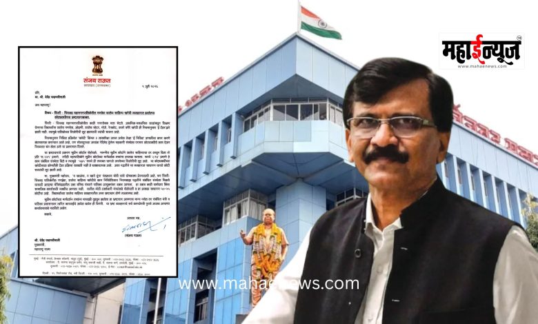 ₹400 crore corruption in Pimpri-Chinchwad Municipal Corporation; Sanjay Raut alleges.