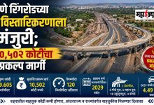 Approval granted for the eastern extension of the Pune Ring Road; ₹10,502 crore project set in motion.
