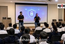 Cyber ​​security awareness session organized for students at Pune International School.