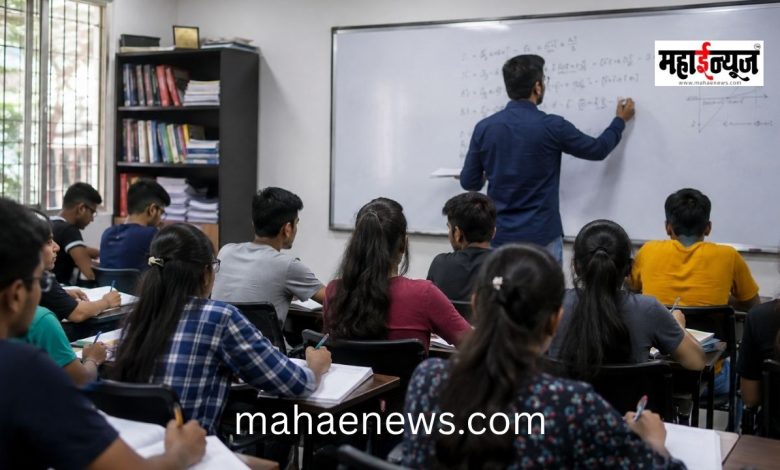 Draft of strict regulations for private coaching classes in Maharashtra released.